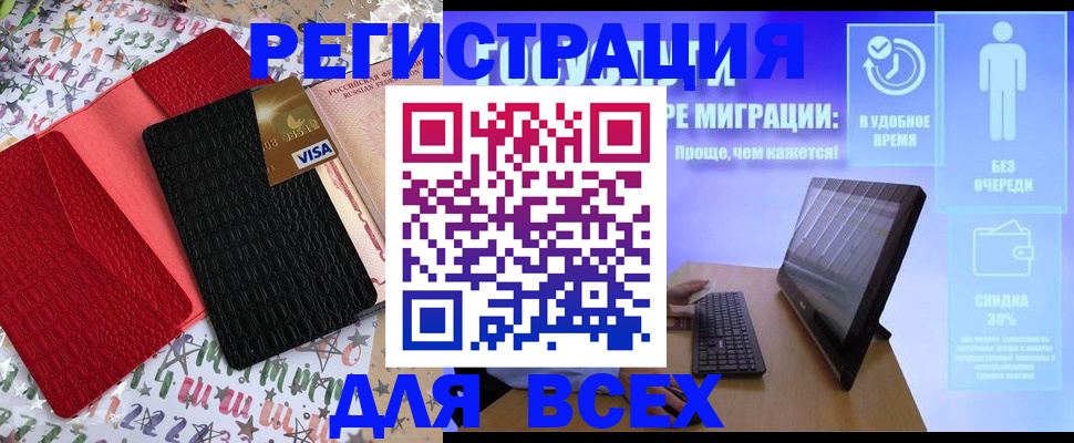 регистрация для дет. сада в Приволжске